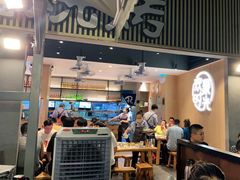 -木屋烧烤(白石洲店)
