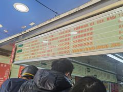 -芳婆糕团店(王府大街店)