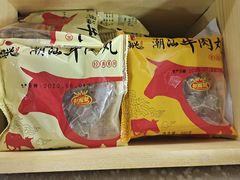 卓越潮汕牛肉丸-捞吧火锅烧烤食材超市(灵山卫店)