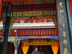 -丰都鬼城名山景区