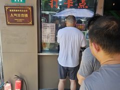 -小辫子羊肉面馆(周东店)