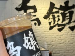 -佬泰丰斋· 乌镇茶食餐厅