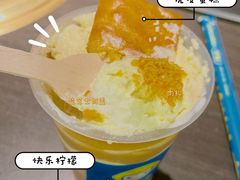 -快乐柠檬happylemon(北京APM店)