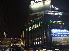 -江燕路万科里