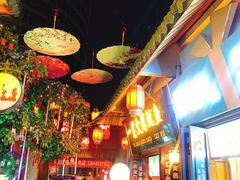 -歹街(金成店)