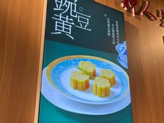 -护国寺小吃店(红莲南路店)