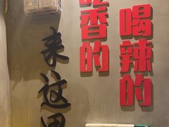 -为民烧烤吧.自贡爆炒菜(收录10年好店)