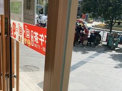 -德克士(武都2店)