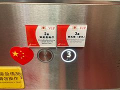 -南航明珠v2头等舱公务舱休息室