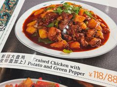 -新疆伊宁远征餐厅