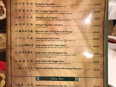 菜单-岭南小馆