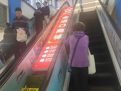 -天丰利生活MALL(和平里店)