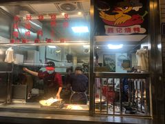 -聂记粤菜馆(鼓西路店)