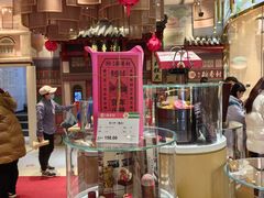 -北京稻香村(零号店)