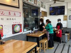 大堂-裕兴记·三虾面(西北街总店)