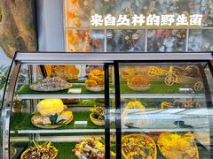 -野·大山里土鸡火锅(万科里店)