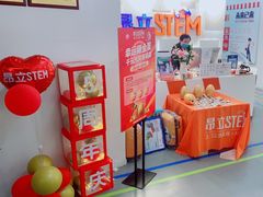 -斯坦星球AI编程·机器人科创·科学实验·信奥·思维·STEM·乐高·竞赛考级(长宁虹桥大融城荟聚中心)