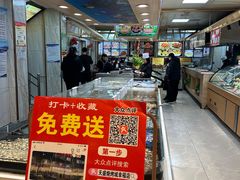 -天盛海鲜烧烤大排档·本地小海鲜·牟平腿穗子(幸福店)