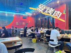 -杨记齐齐哈尔烤肉(总店)