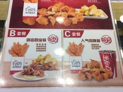 -1973继光香香鸡(合生汇购物中心店)