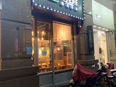 -佬港味粤味小馆(锦艺城店)