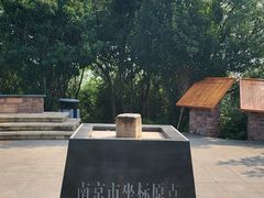 -幕燕滨江·长江观音景区