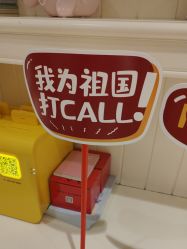 -北京俪婴妇产医院(朝阳大悦城店)