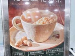 -1点点(丹阳八佰伴店)