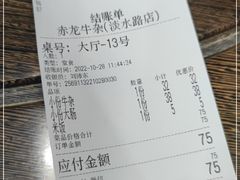 -沪水焙煎室(淡水路店)