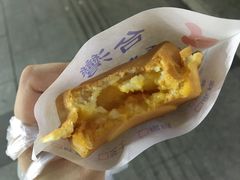 红薯车轮饼-味正点车轮饼可丽饼(南禅寺店)