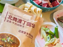 -麦德龙(闵行店)