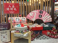 -大盐帮川菜馆(长楹天街店)