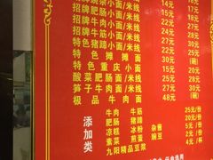 菜单-秦云老太婆摊摊面(较场口店)