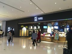-九木杂物社(恒隆广场店)