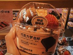 -仟吉·ART FARM主题店(菱角湖万达店)
