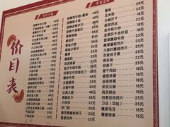 菜单-云中菜馆(恒晟·云中绿园店)