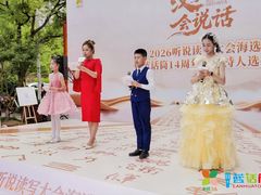 -蓝话筒·少儿成人演讲口才·主持朗诵·戏剧表演(大华第一坊店)