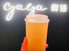 梅果绿茶-gaga(深圳福田星河COCO Park店)