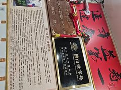 -陳仔(北京路店)
