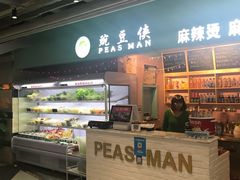 -鹿客西街(欧乐时尚广场店)