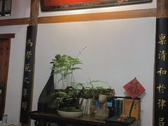 -道南書院·私房菜·早午茶·茶馆