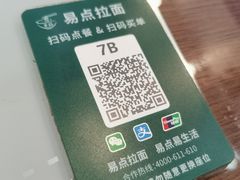 -清香阁中国兰州拉面(嘉宏圆梦雅居店)