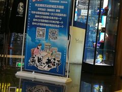 -万达影城(潍坊万达广场IMAX店)