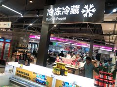 大堂-盒马鲜生(岭南新世界店)