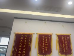 -蕾特恩专业祛痘·皮肤管理