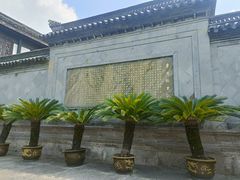 -绍兴鲁迅故里·沈园景区