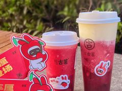 -古茗(吉祥北街店)