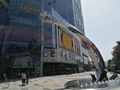 -IPARK购物中心