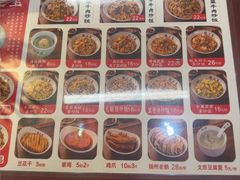 -扬二春炒饭(国庆路总店)