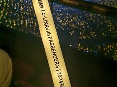 -宝能国际体育演艺中心